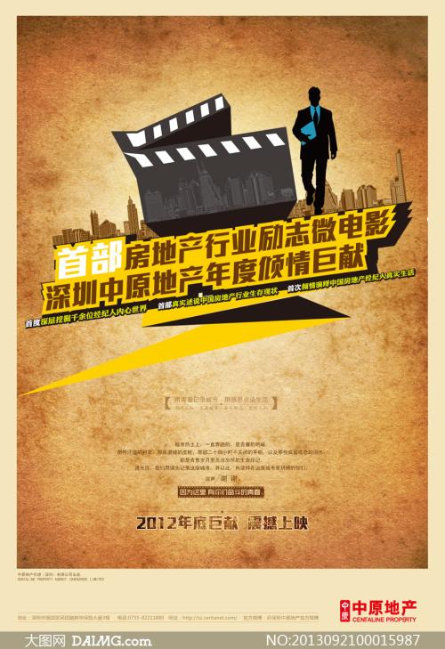 做个艾伯塔省驾照